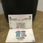 Διαμέρισμα Gemini